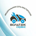 Вольтаж (Болотниковская ул., 18, корп. 2, Москва), пункт выдачи в Москве