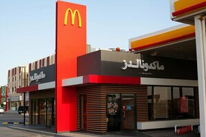 McDonald's (البريمي), fast food