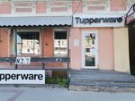 Tupperware (Koltsova Street, 2), tableware shop