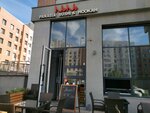 NaNe (Uly Dala dańǵyly, 56/1), restaurant