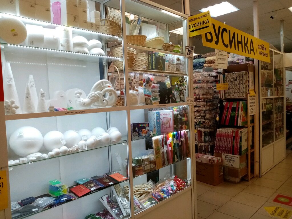 Магазин Хобби В Омске Пряжа Каталог