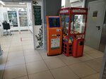 Citypay (mikrorayon Severo-Zapadny, ulitsa Totmina, 6), payment terminal