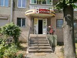 Мотоблоки (Griboedova Street, 41), garden tools and equipment
