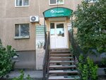 Веста Органик (ул. Мира, 12), мёд и продукты пчеловодства в Волжском
