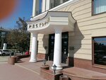 Сквер (Sobornaya Square, 1), restaurant
