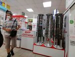 Mir optiki (Leninskiy Avenue, 14А), opticial store