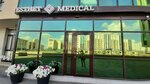 Esthet medical (Qaıym Muhamedhanov kóshesi, 21) ، علم التجميل