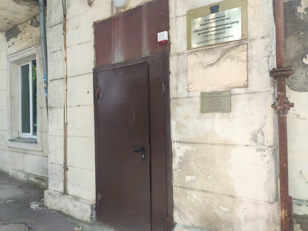 Hospital para adultos Областной клинический центр фтизиопульмонологии, , foto