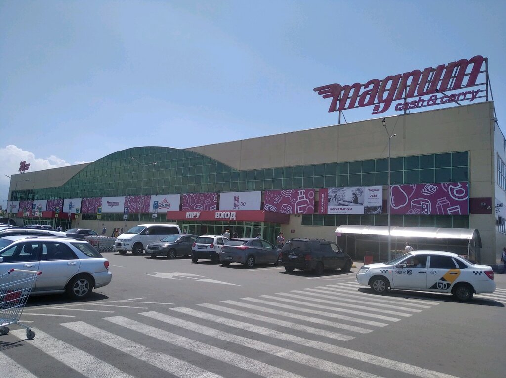 Азық-түлік гипермаркеті Magnum, Алматы, фото