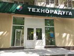 Технорадуга (ул. Кудрявцева, 1), магазин бытовой техники в Химках