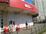 Krasnoe&Beloe (Gorenskiy bulvar, 3), grocery