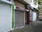 Lombard-Siti (Tsentralniy Microdistrict, Vorovskogo Street, 58/2), pawnshop