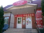 Supermarket (Volzhskaya Street, 53Б), alcoholic beverages