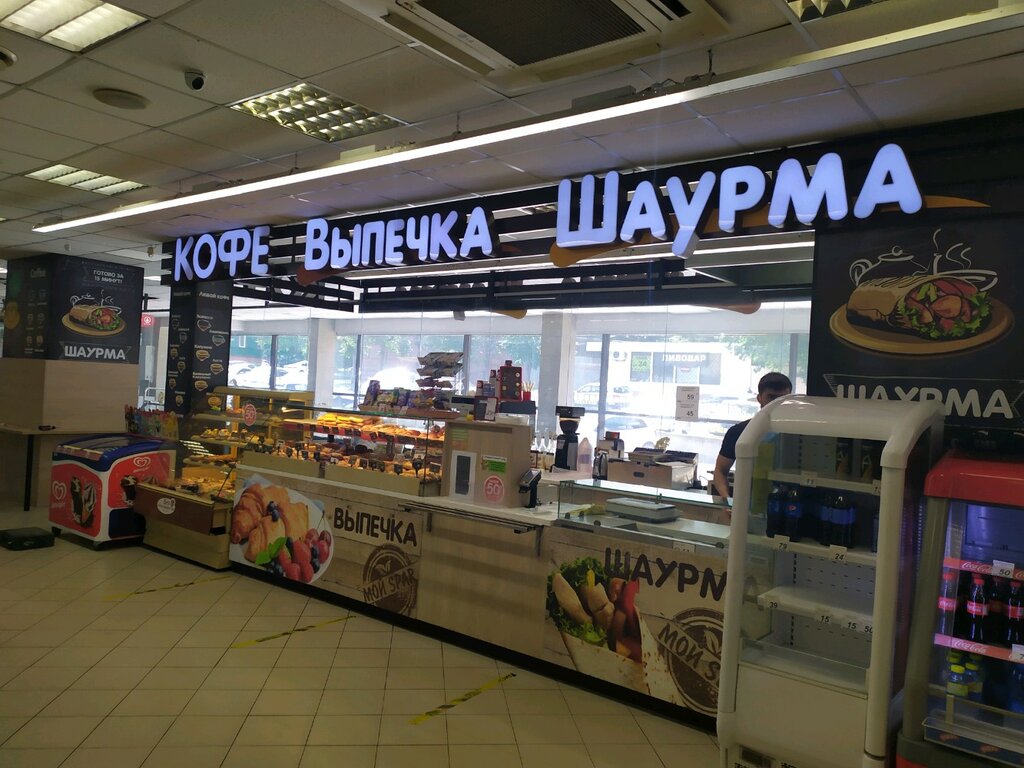 Fast food Кофе выпечка шаурма, Tula, photo