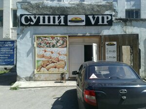 Суши VIP (ulitsa Engelsa, 87к1), food and lunch delivery
