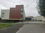 Karpov's chess school of Mytyschi (ulitsa Beloborodova, 5), sports club