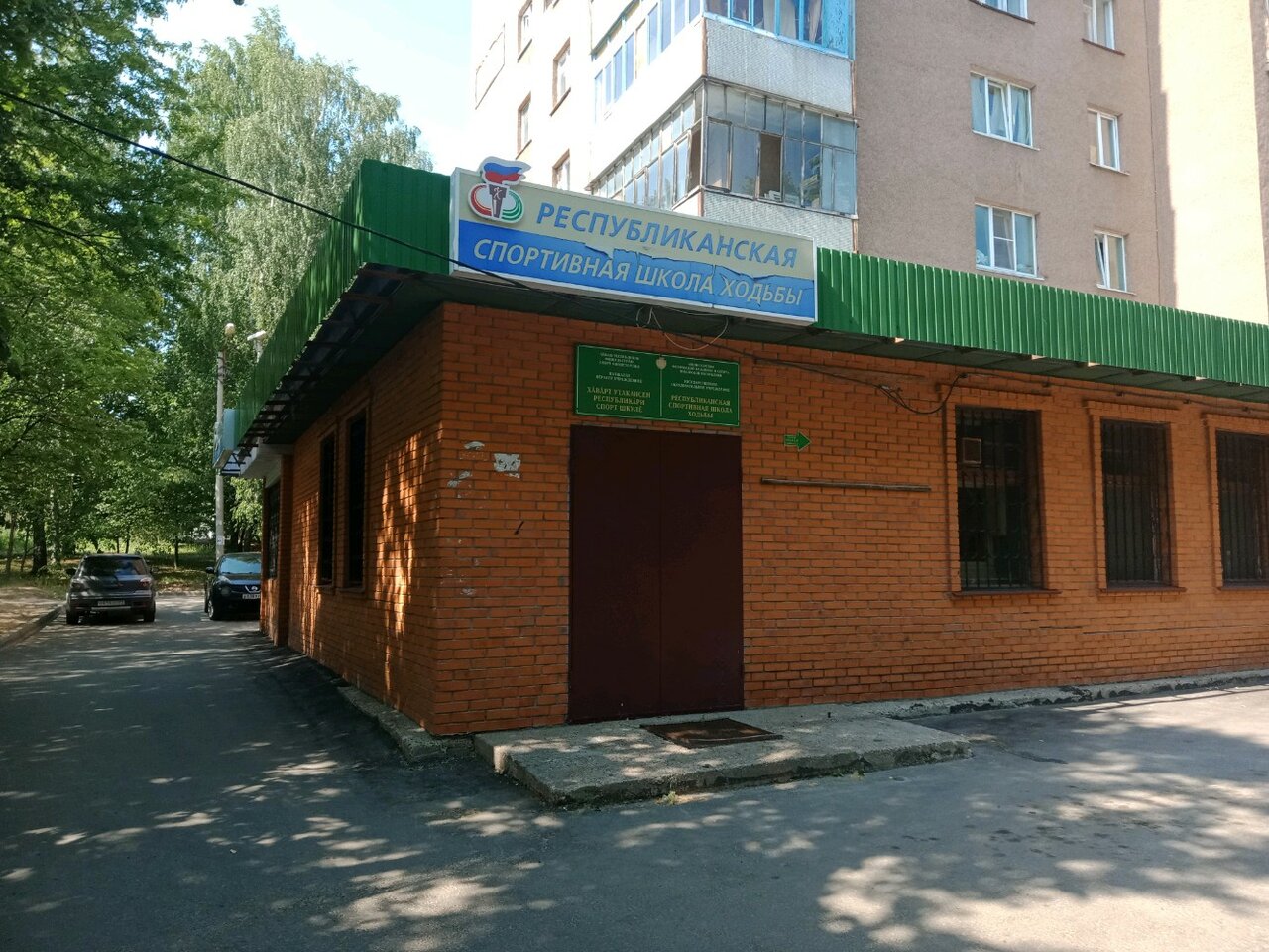 Карта 30 школа чебоксары