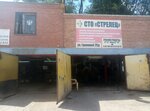 Avtoservis (Gromovoy Street, 29Д), car service, auto repair