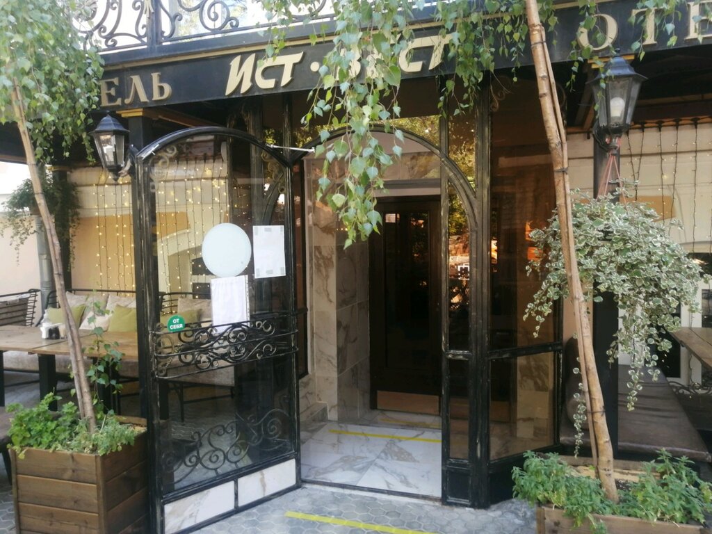 Отель ист вест