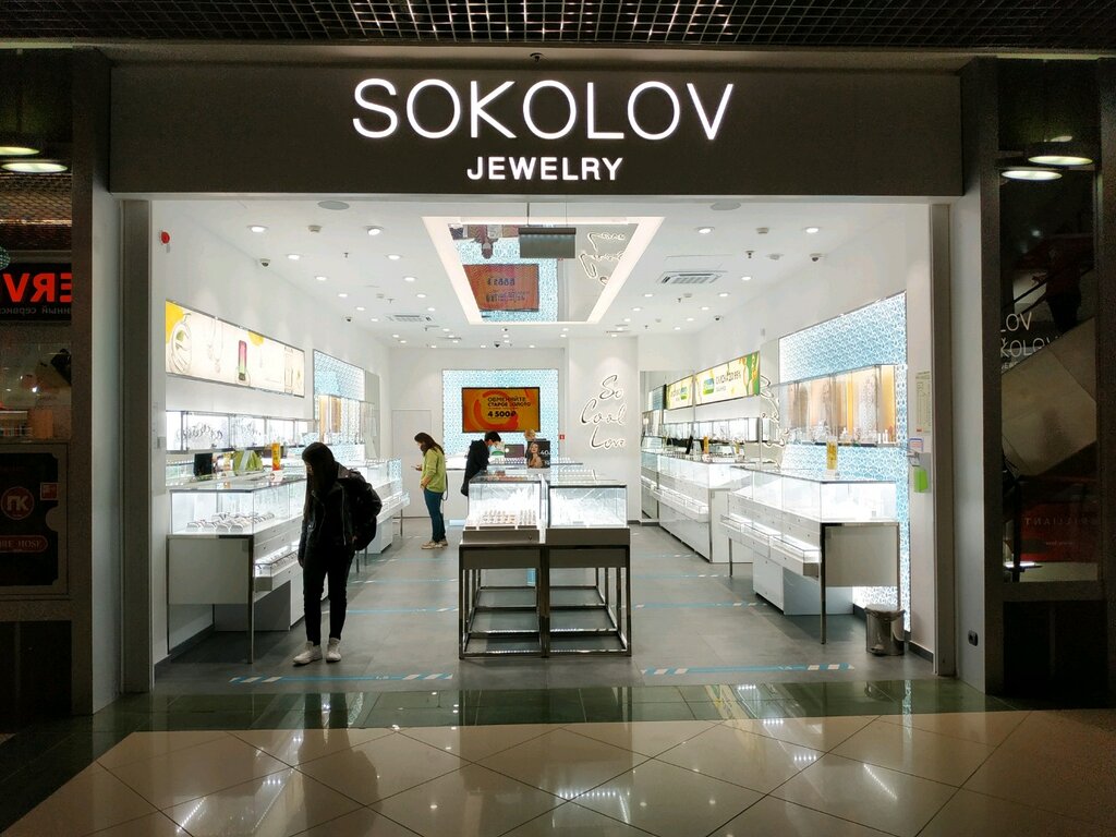 Первый Магазин Соколов