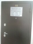 Группа Компаний Трансстройинвест (проспект Победы, 28А), construction company