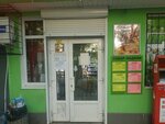 Кефир (улица Семашко, 17), grocery