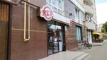 Red (ulitsa Shosse Neftyanikov, 63), grocery