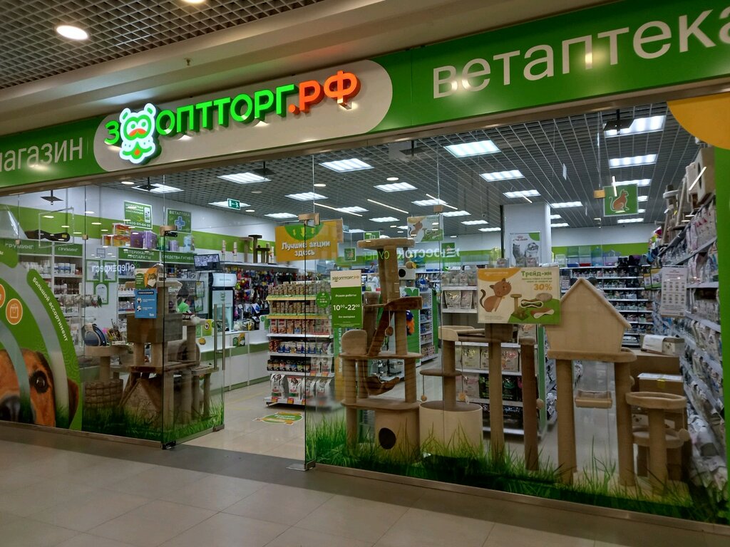 Зооптторг Магазин Нижний Новгород