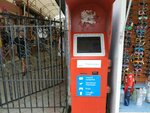 Payberry (Autonomous Republic of Crimea, Simferopol, Kommunalny pereulok), payment terminal