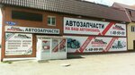 Ваш друг (просп. Мира, 177), магазин автозапчастей и автотоваров в Омске