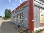 Yermolino (ulitsa Khimikov, 12/3), grocery