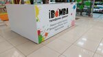 Ibomba (prospekt Arkhitektorov, 14А), phone repair
