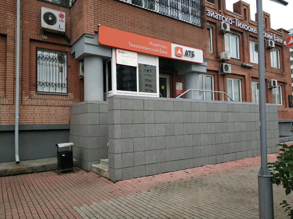 محطة دفع Joint stock company Asian-Pacific Bank ، كراسنويارسك، صورة