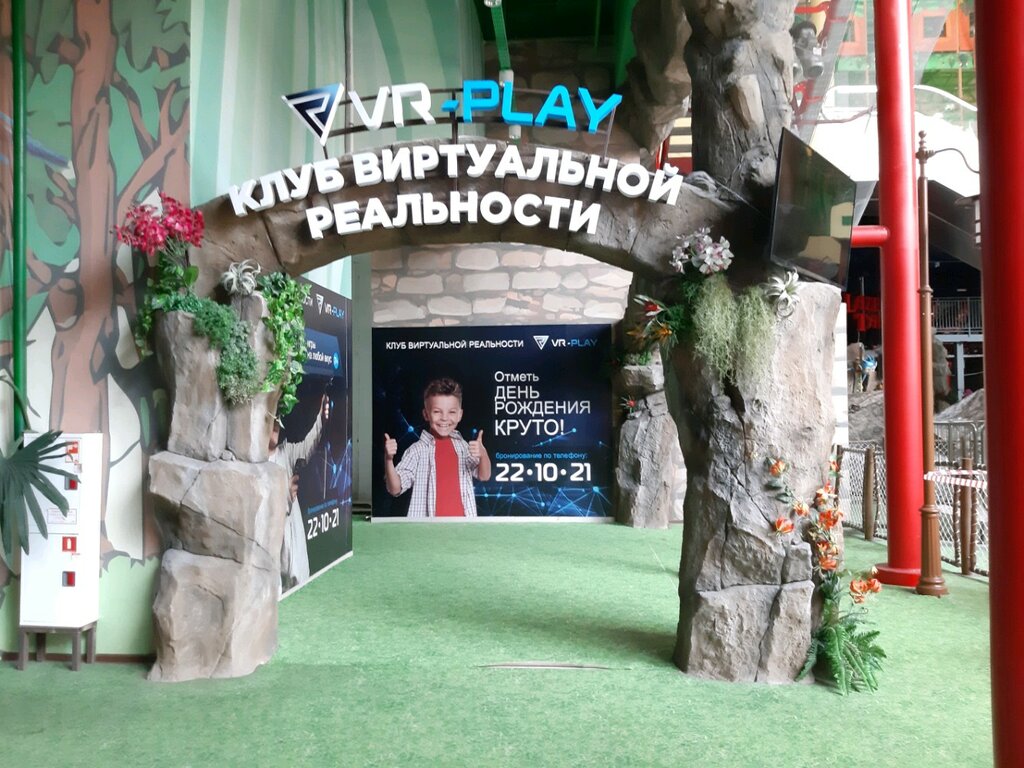 Клуб виртуальной реальности VR-Play, Курск, фото
