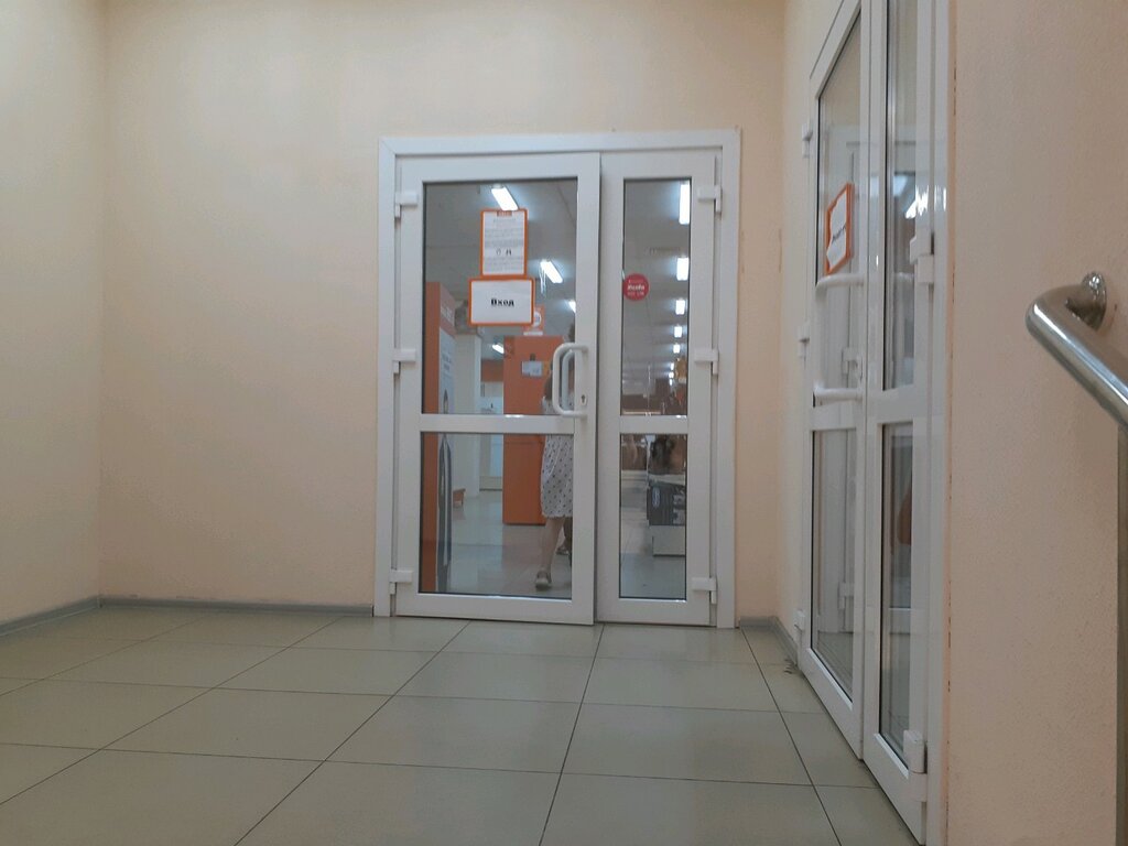 Магазин Rbt Ru Хабаровск