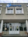 Школа гостеприимства (Naberezhnaya Street, 20), educación adicional