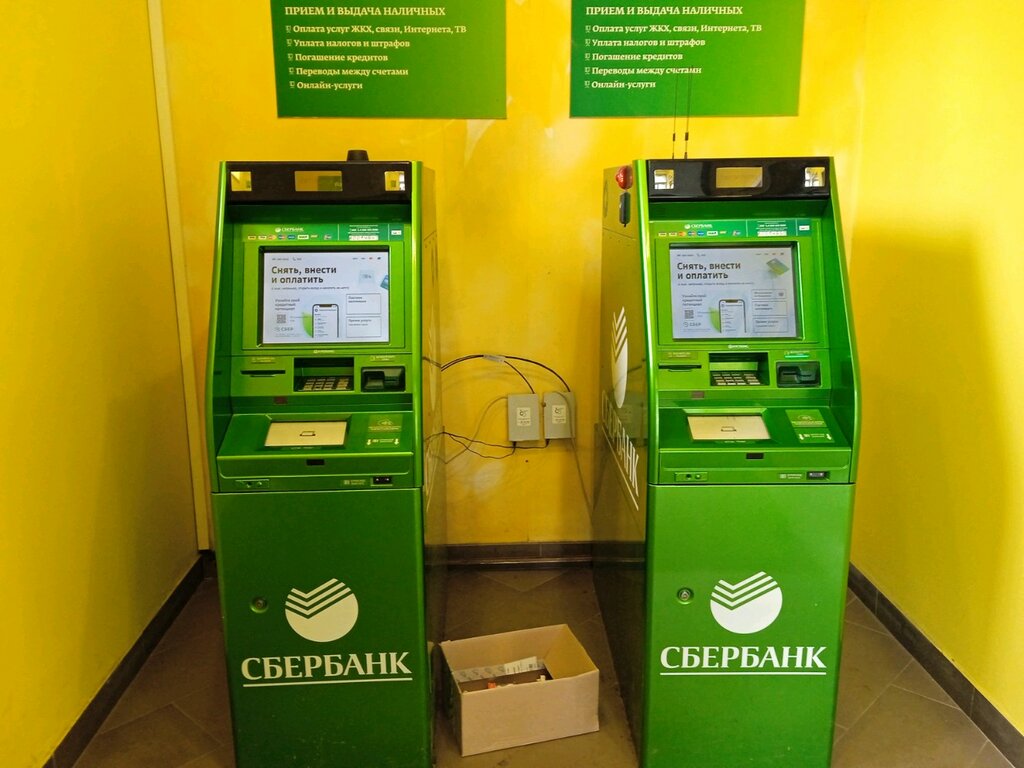 Банкомат СберБанк, Кемерово, фото