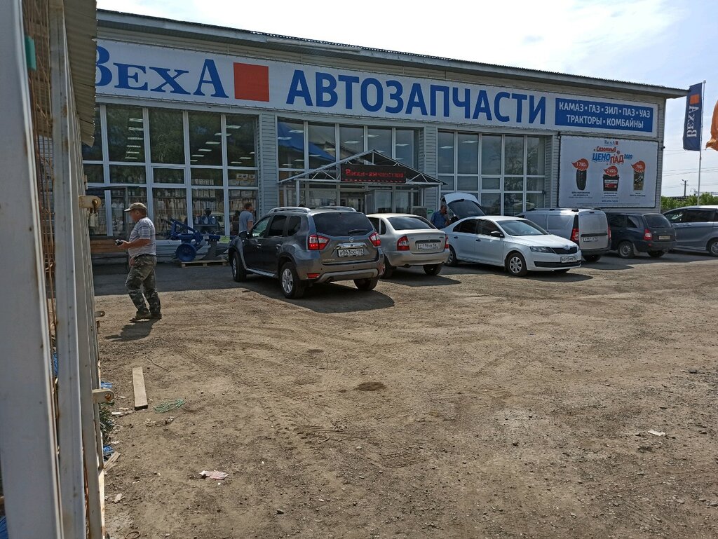 Магазин автозапчастей и автотоваров Веха, Оренбург, фото