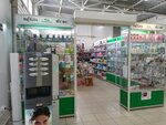 Егоза (prospekt Druzhby, 109А), perfume and cosmetics shop