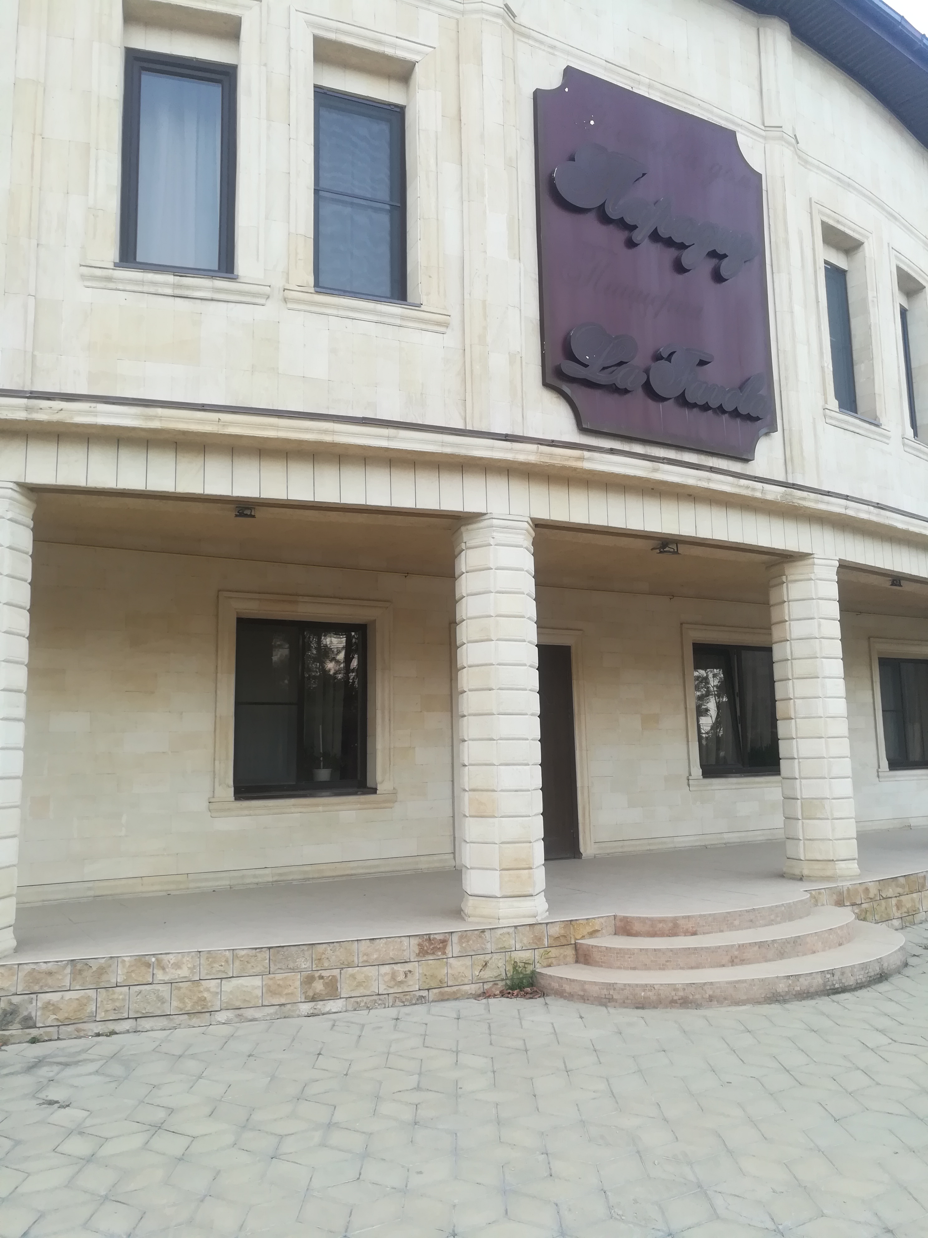 Фото Парадиз