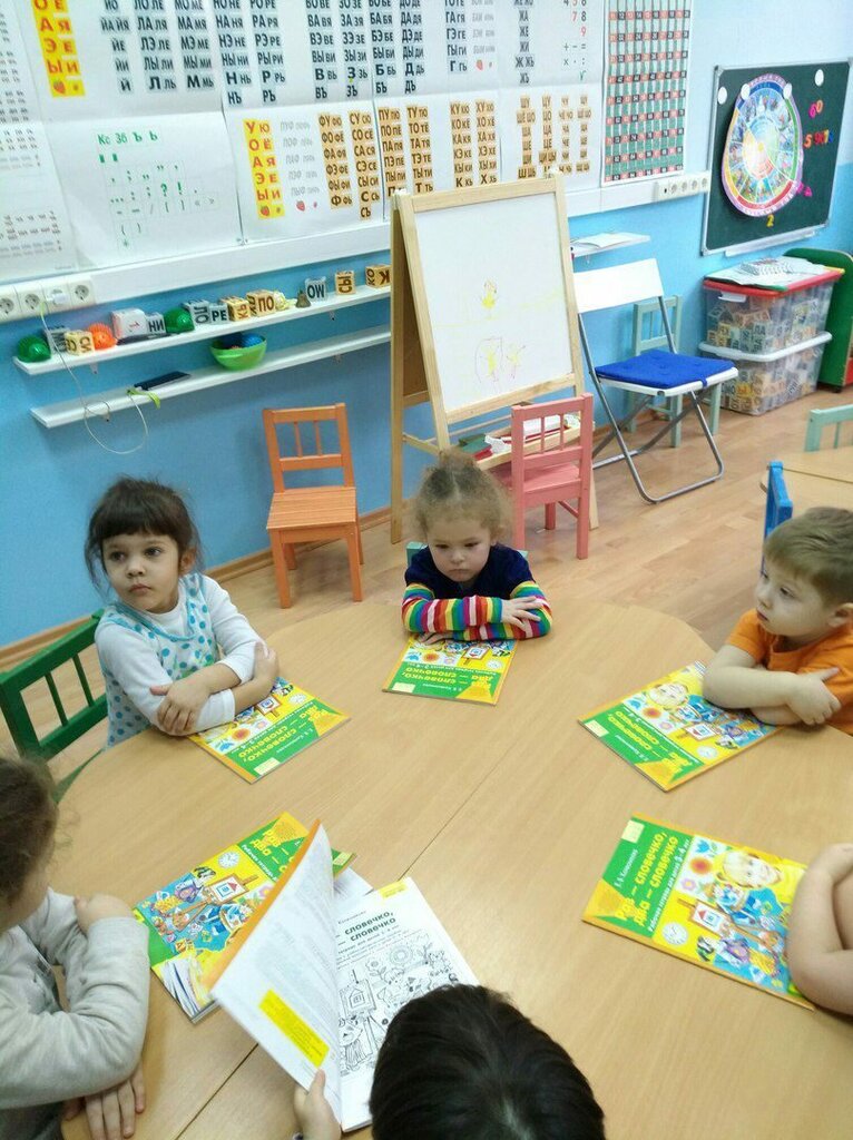 Kindergarten, nursery Nikolasha, Moscow, photo