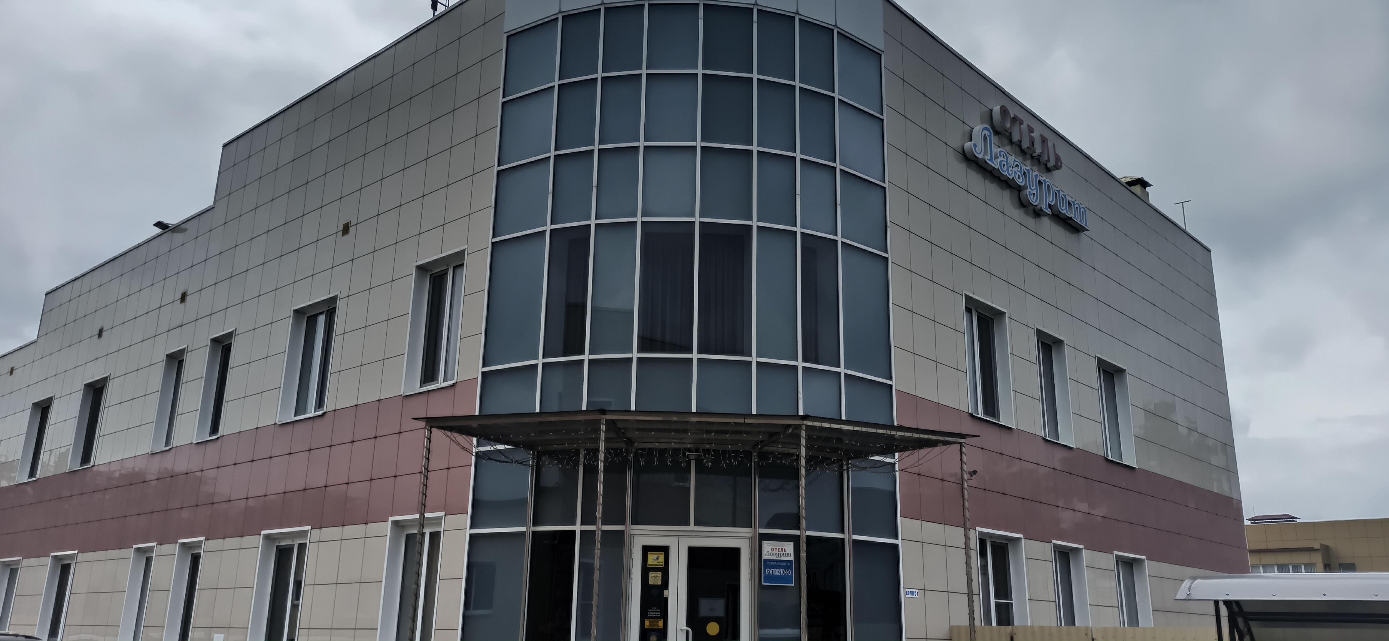 Фото Лазурит