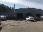 Hangar (2-ya Pervomayskaya ulitsa, 19) ، ورشة لتصليح السيارات