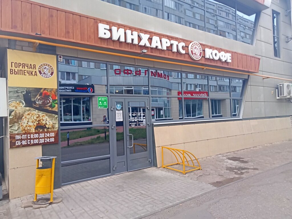 Ростов на дону раки и гады фото YugNash.ru