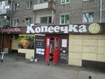 Хмельной бочонок (Karla Marksa Street, 431) ، متجر بيع البيرة