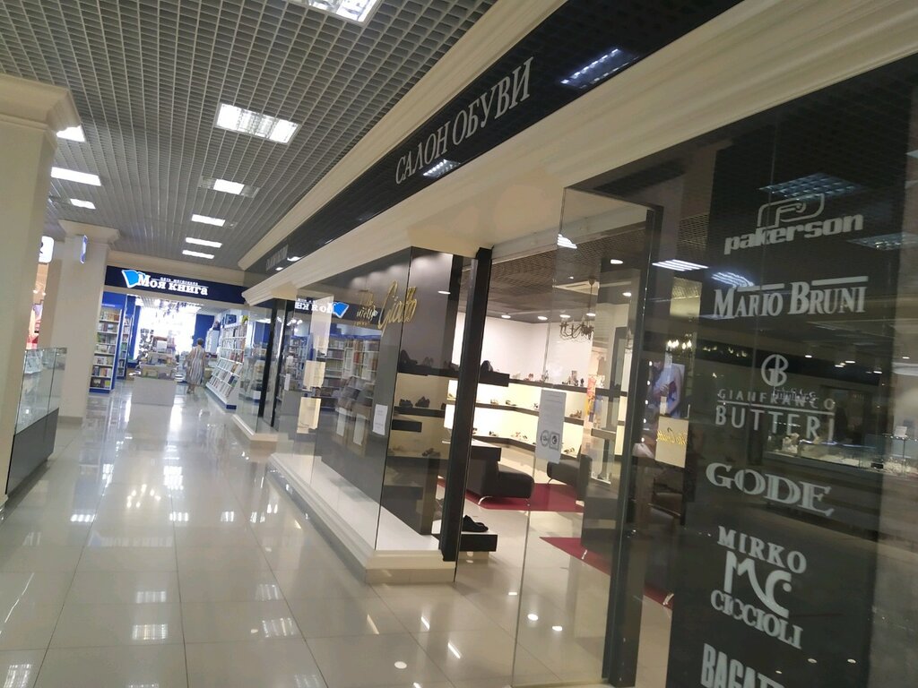 Shoe store Talio Giotto, Saratov, photo