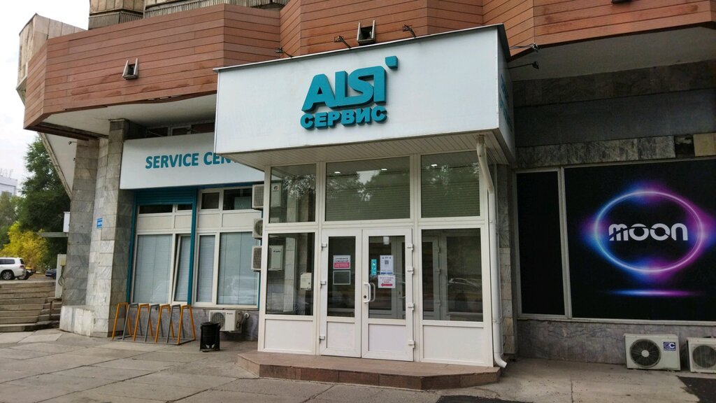 Компьютерлік жөндеу және қызметтер Alsi Service, Алматы, фото