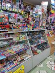 Канцтовары (ulitsa Moiseyeva, 5Б), papelería