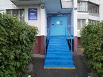 Partiya Edinaya Rossiya, otdelenie (Yugo-Vostochniy Administrative Okrug, Vykhino-Zhulebino District, Samarkandsky Bulvar 137A Quarter, к5), political parties