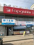 Gardini (Geroev Stalingrada Avenue, 33), curtains, curtain rods